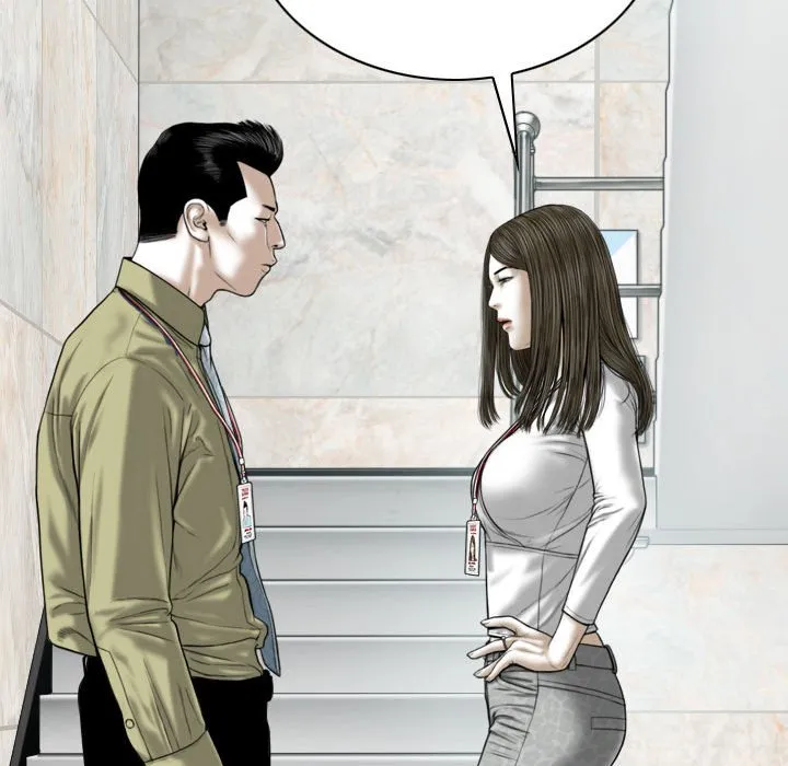 只爱那女人 - 第18章 - page 19