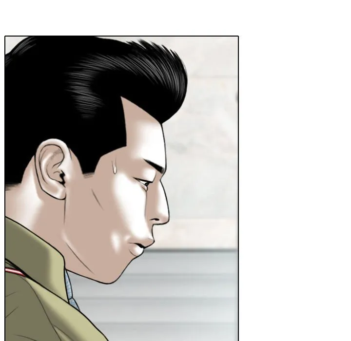 只爱那女人 - 第18章 - page 28