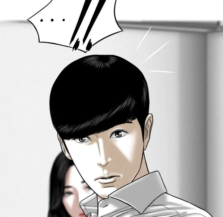 只爱那女人 - 第18章 - page 75