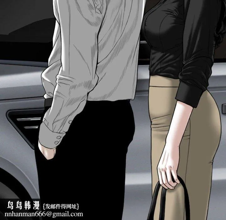 只爱那女人 - 第18章 - page 97