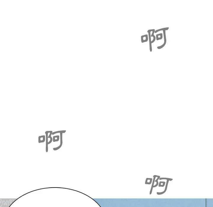 只爱那女人 - 第18章 - page 123