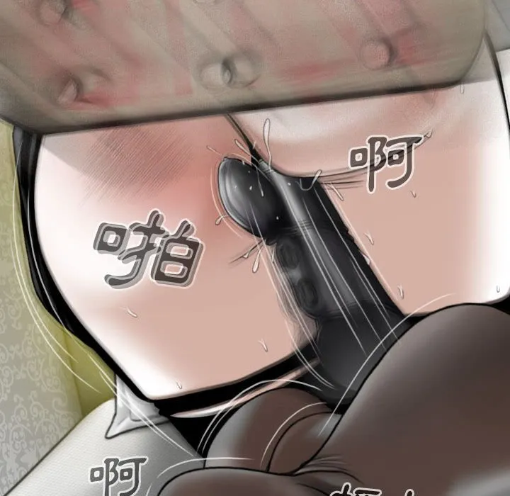 只爱那女人 - 第18章 - page 133