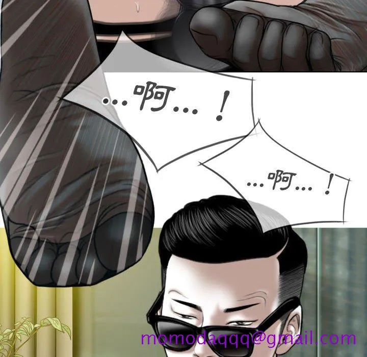 只爱那女人 - 第18章 - page 146