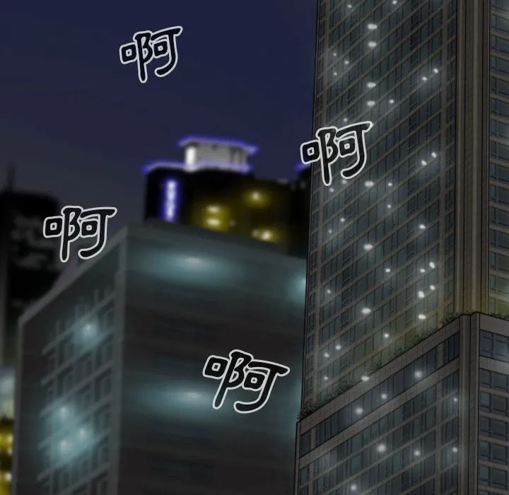 只爱那女人 - 第18章 - page 158