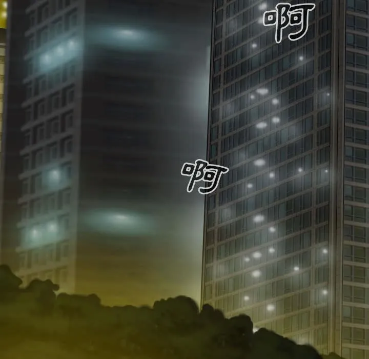只爱那女人 - 第18章 - page 159