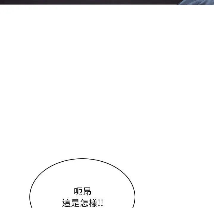 只爱那女人 - 第24章 - page 37