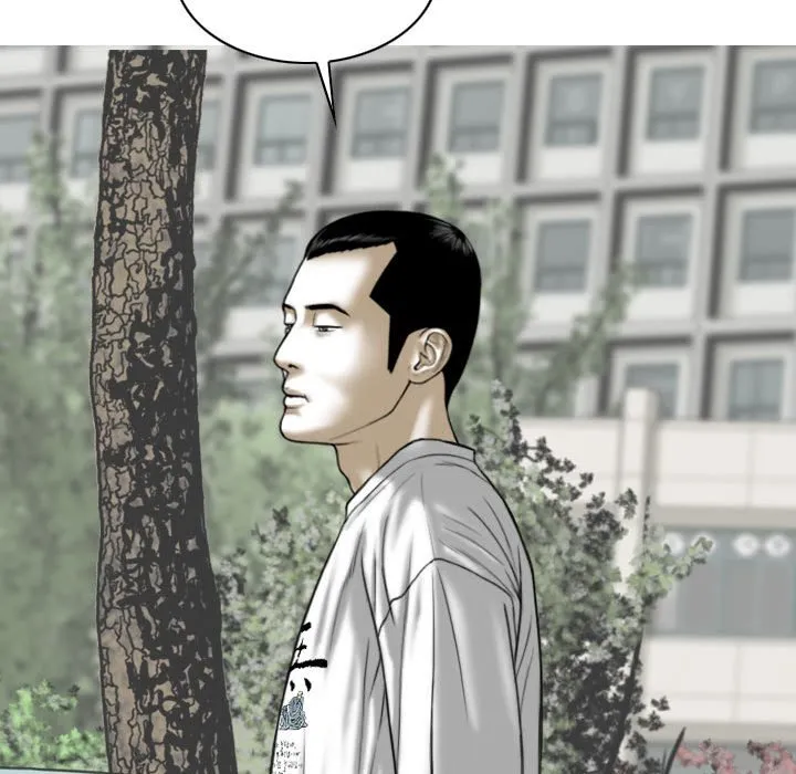 只爱那女人 - 第24章 - page 147
