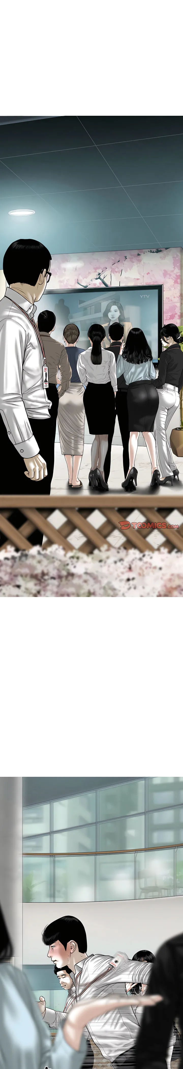 只爱那女人 - 第39章 - page 7