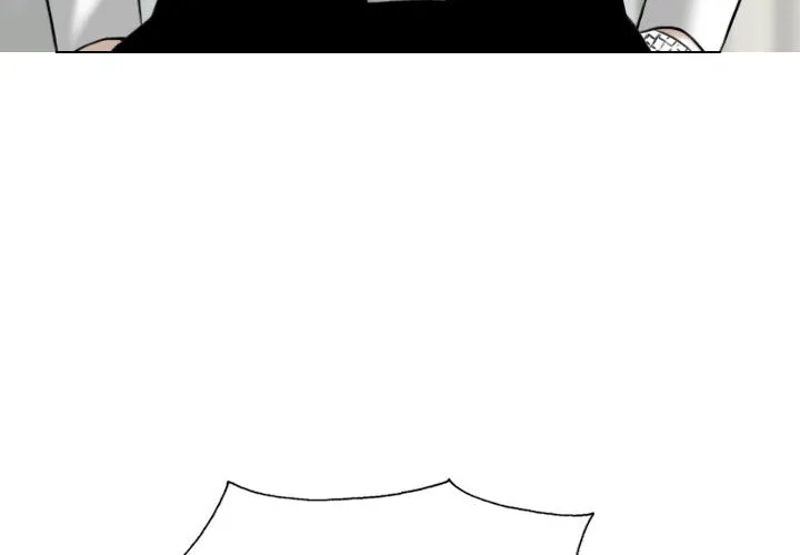 只爱那女人 - 第2章 - page 4