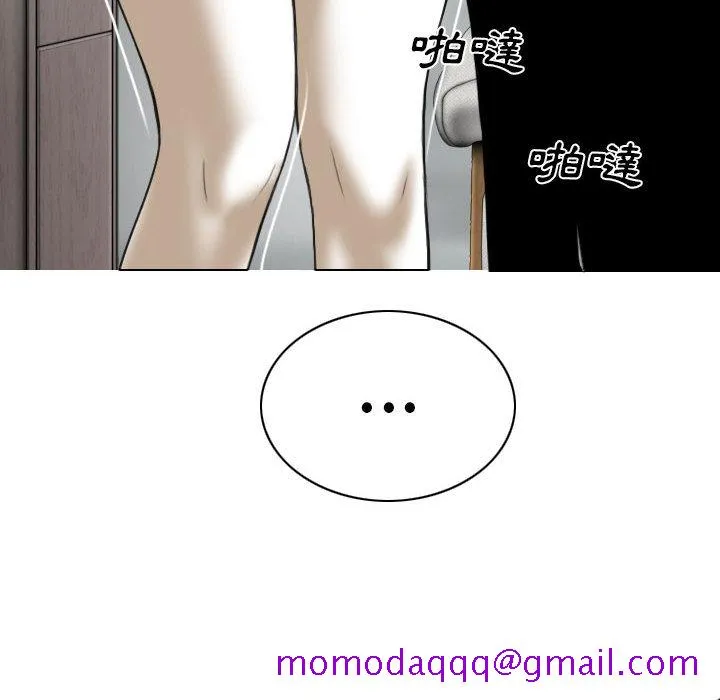只爱那女人 - 第2章 - page 16