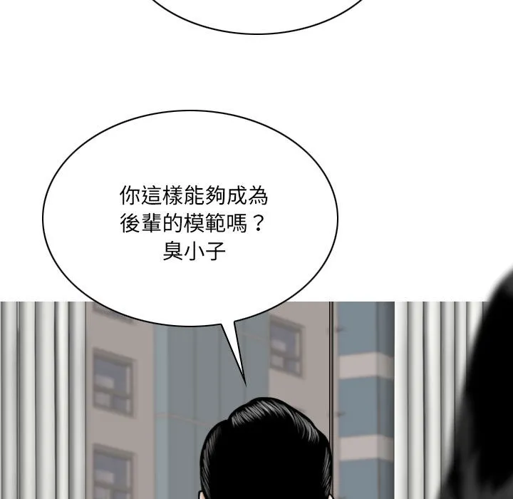 只爱那女人 - 第2章 - page 42