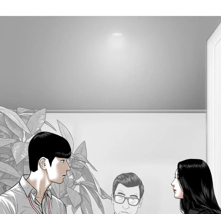 只爱那女人 - 第2章 - page 53