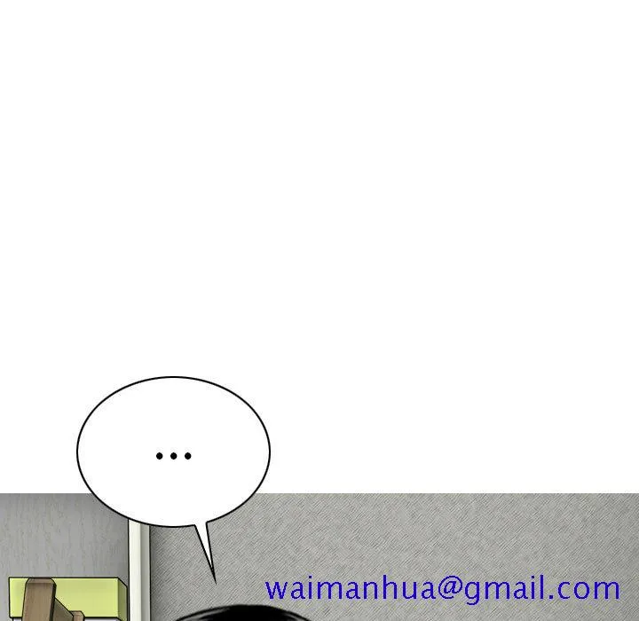 只爱那女人 - 第2章 - page 61