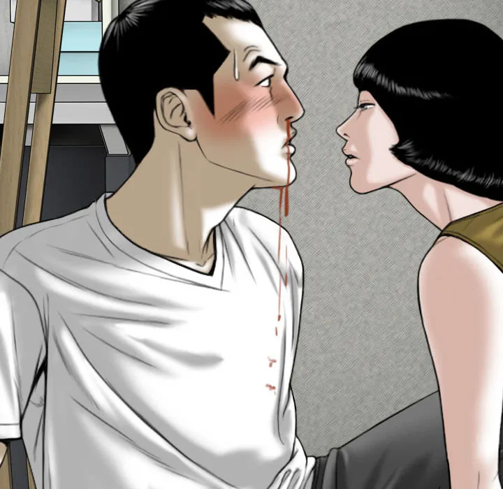 只爱那女人 - 第2章 - page 62