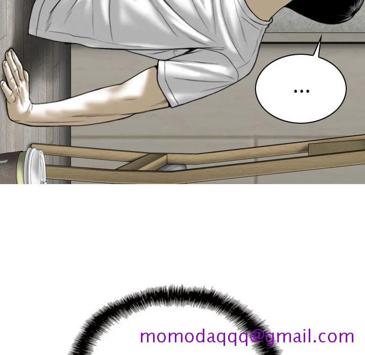 只爱那女人 - 第2章 - page 66