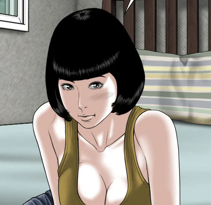 只爱那女人 - 第2章 - page 89