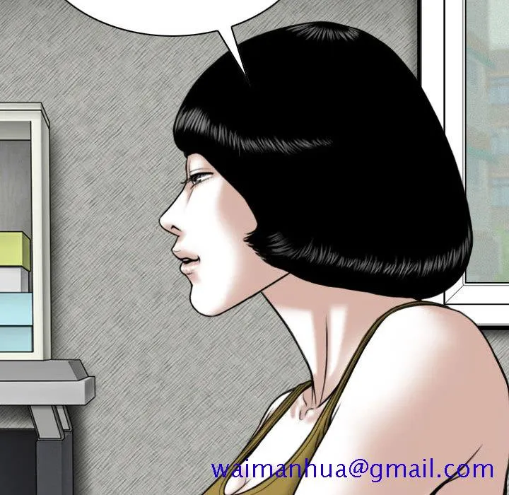 只爱那女人 - 第2章 - page 111