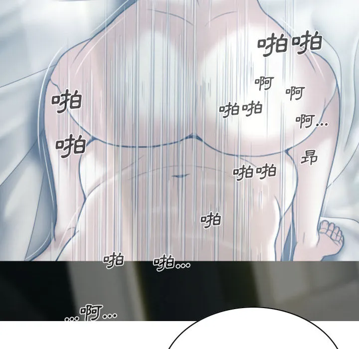 只爱那女人 - 第2章 - page 149