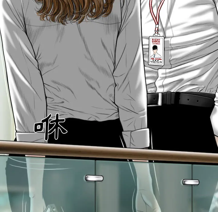 只爱那女人 - 第2章 - page 162