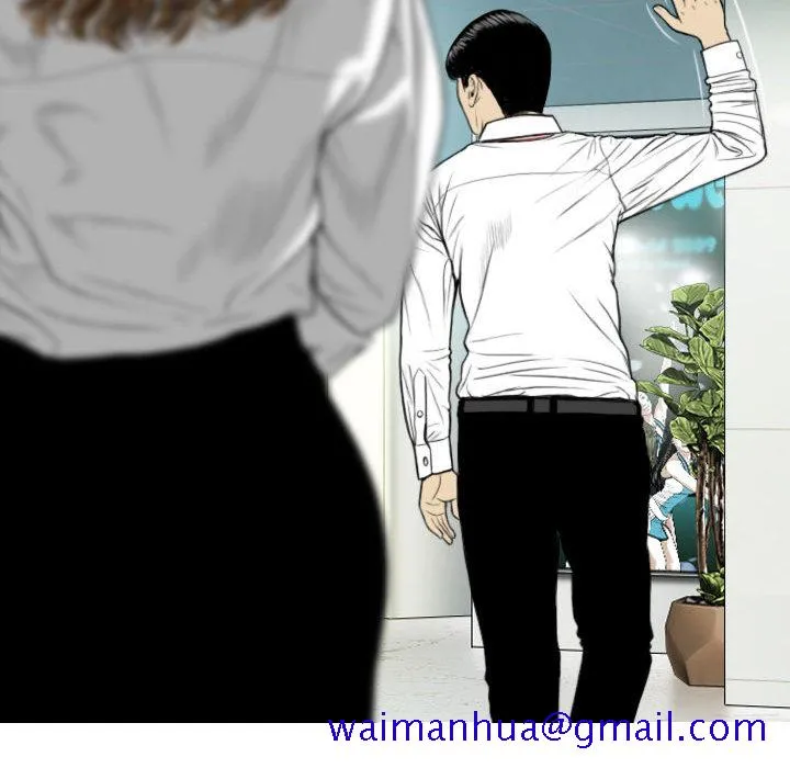 只爱那女人 - 第2章 - page 191