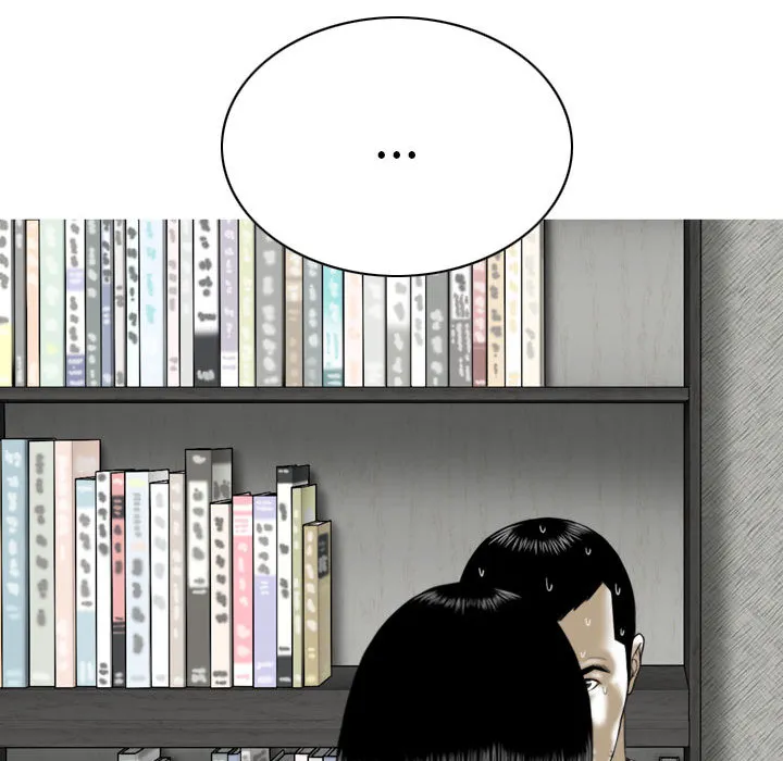 只爱那女人 - 第2章 - page 197