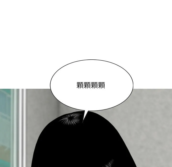 只爱那女人 - 第2章 - page 208