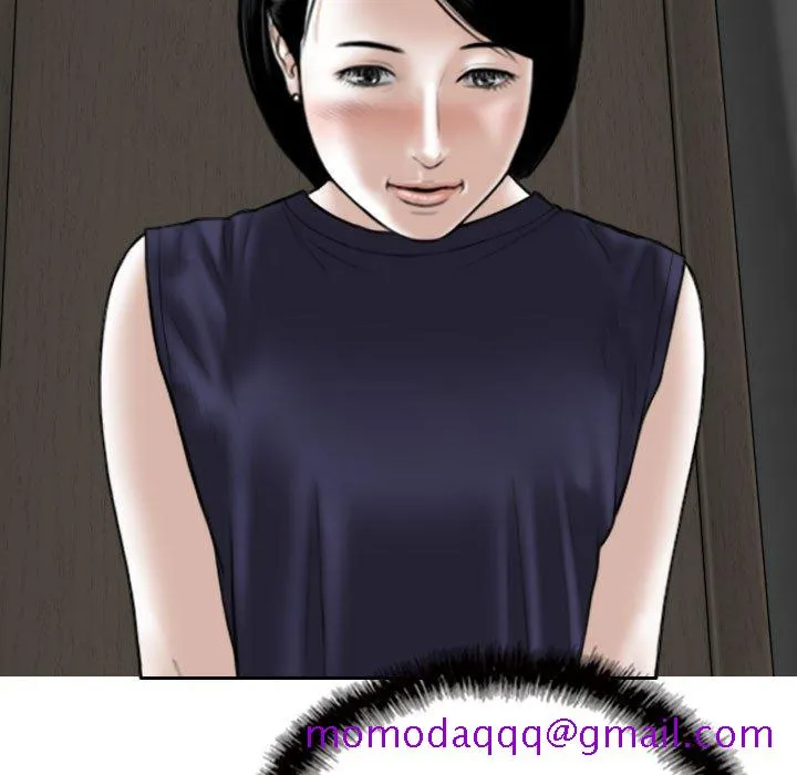 只爱那女人 - 第26章 - page 16