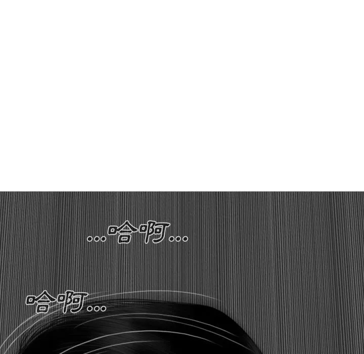 只爱那女人 - 第26章 - page 33