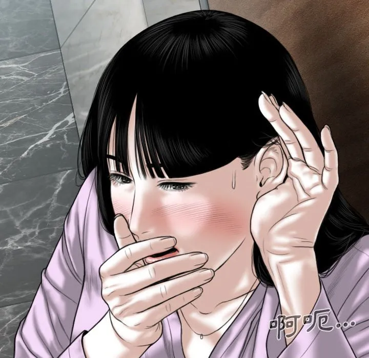 只爱那女人 - 第26章 - page 60