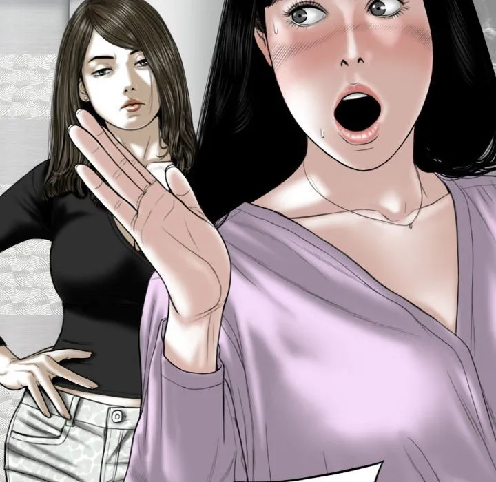 只爱那女人 - 第26章 - page 69