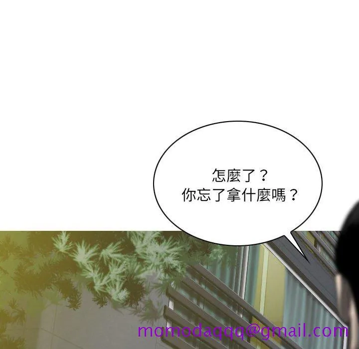 只爱那女人 - 第26章 - page 116
