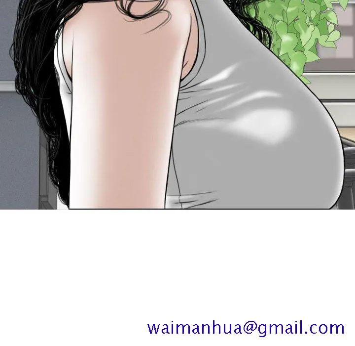 只爱那女人 - 第27章 - page 21