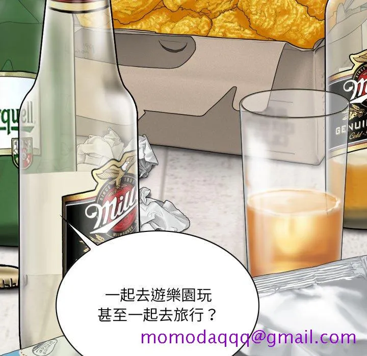 只爱那女人 - 第27章 - page 36