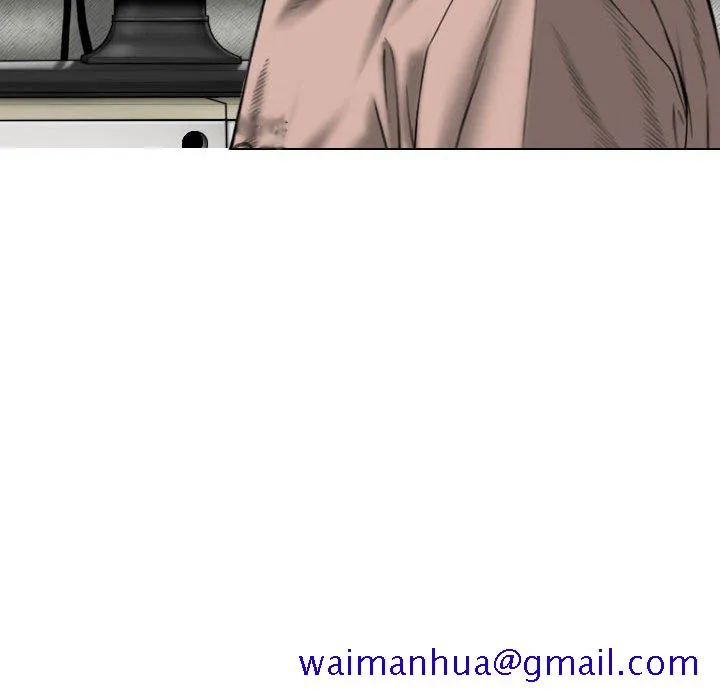 只爱那女人 - 第27章 - page 61
