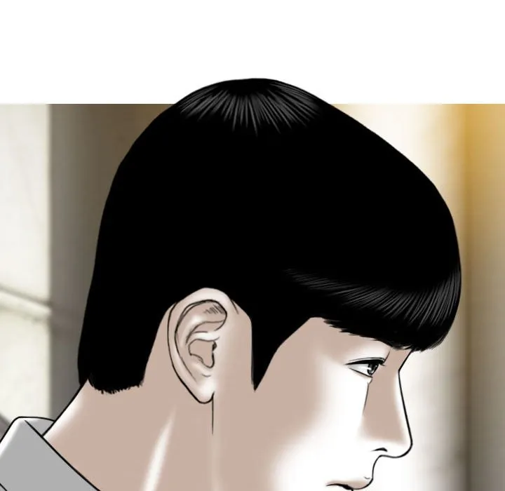 只爱那女人 - 第27章 - page 77
