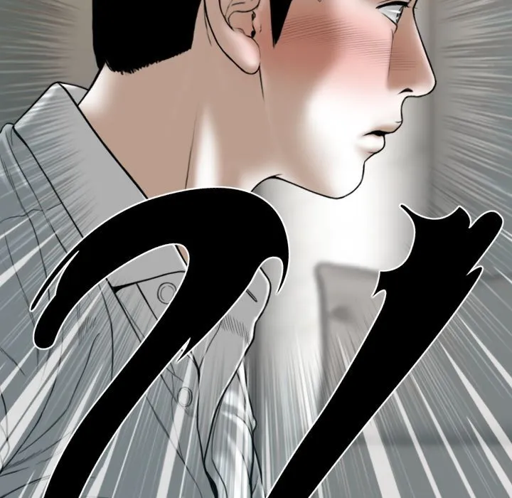 只爱那女人 - 第27章 - page 83