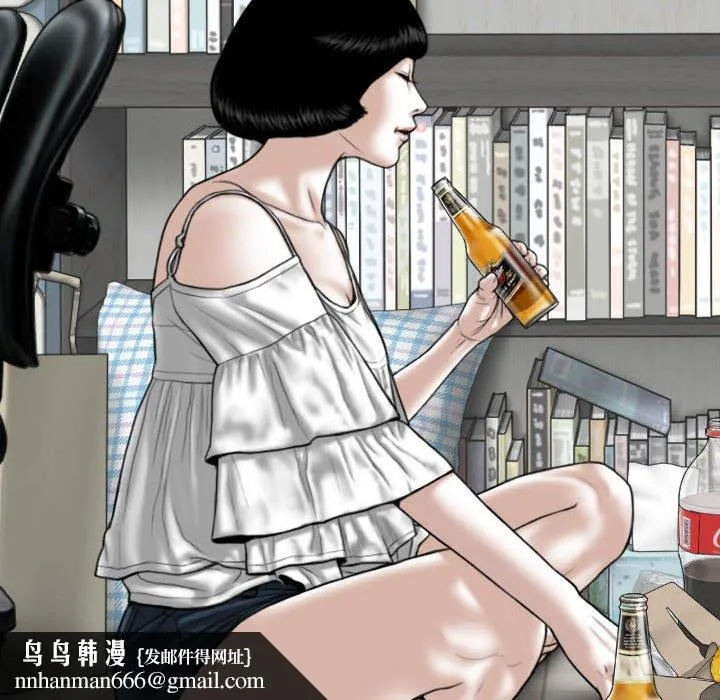 只爱那女人 - 第27章 - page 107