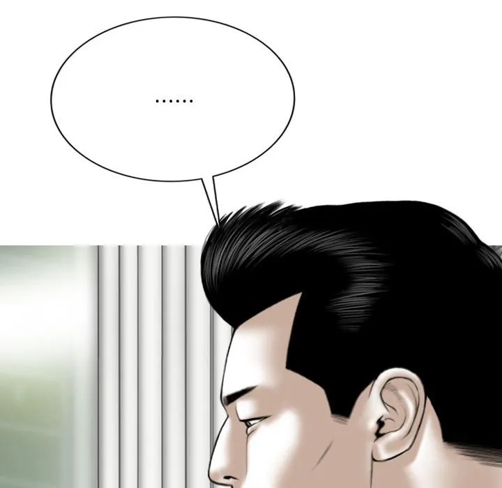 只爱那女人 - 第19章 - page 62