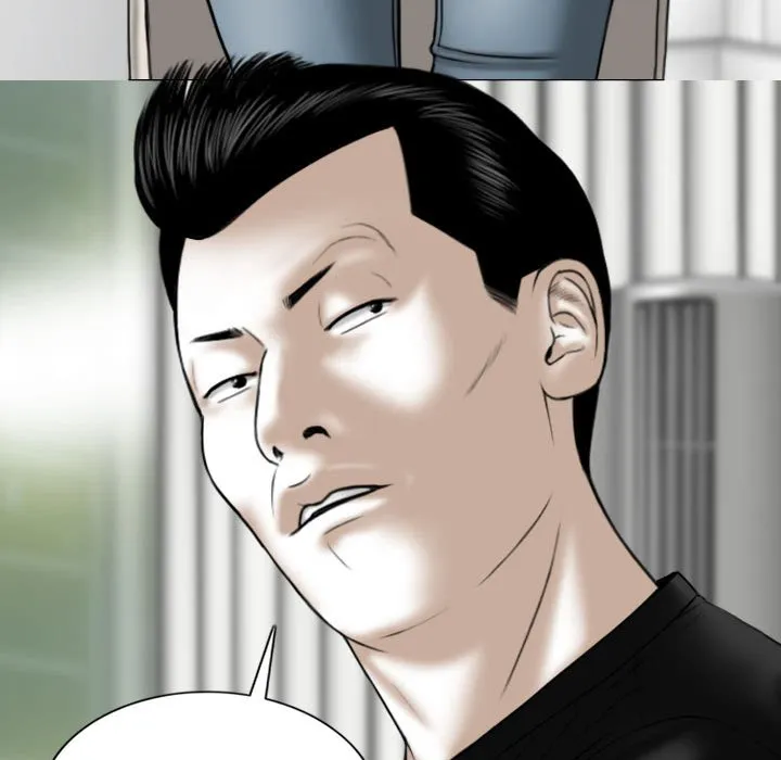 只爱那女人 - 第19章 - page 73