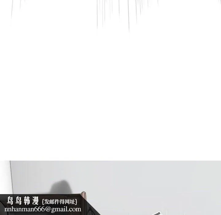 只爱那女人 - 第19章 - page 102