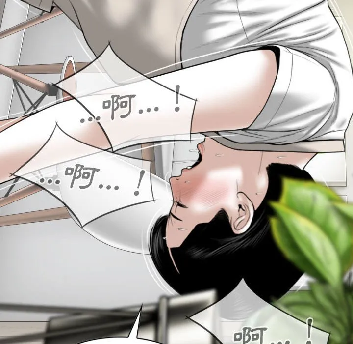 只爱那女人 - 第19章 - page 105