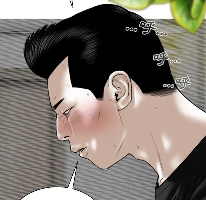 只爱那女人 - 第19章 - page 107
