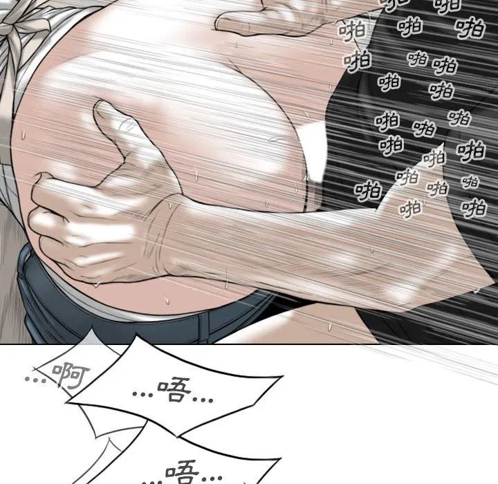 只爱那女人 - 第19章 - page 122