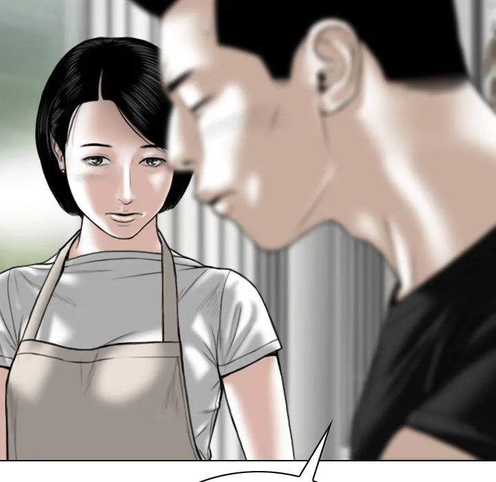只爱那女人 - 第19章 - page 143