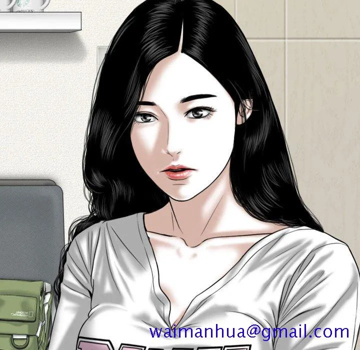 只爱那女人 - 第19章 - page 161