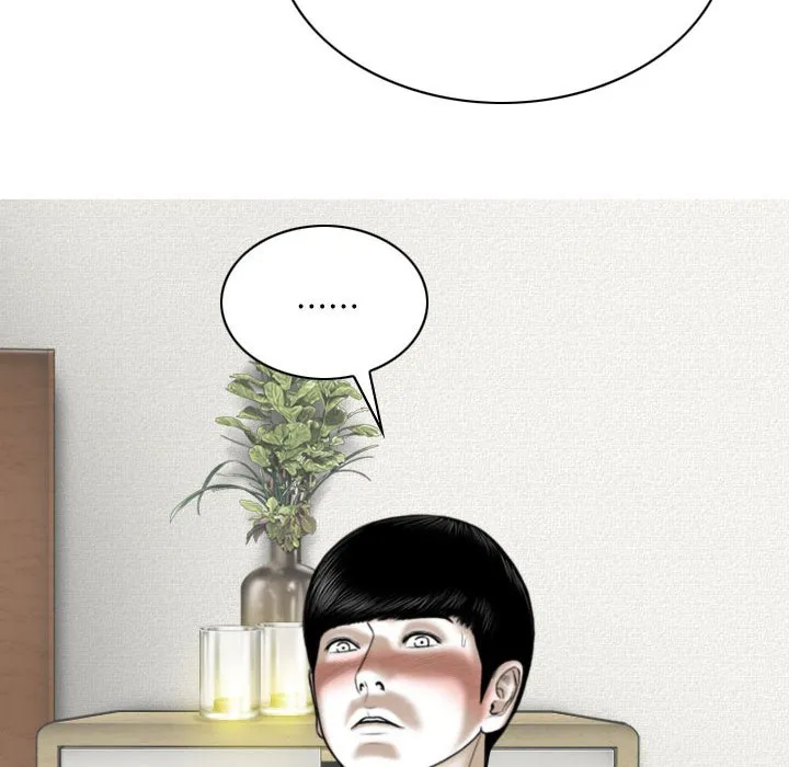 只爱那女人 - 第19章 - page 192