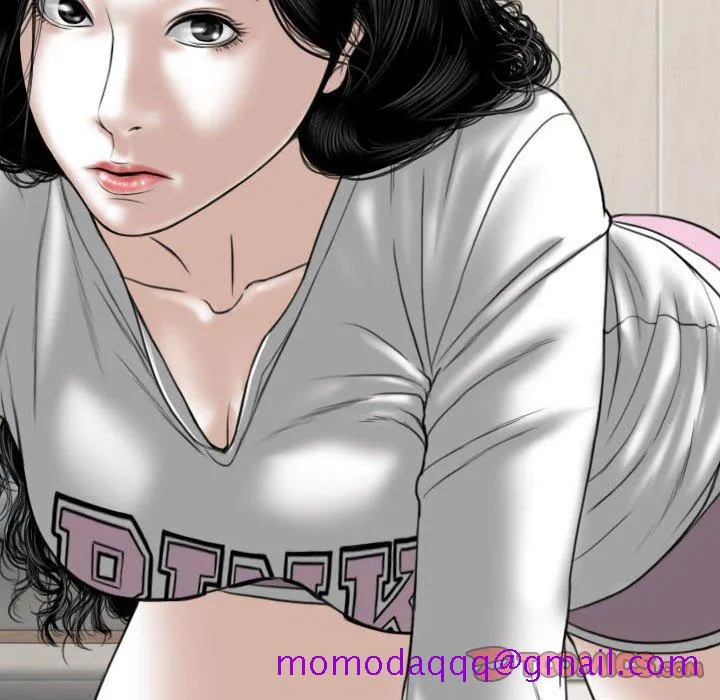 只爱那女人 - 第19章 - page 196