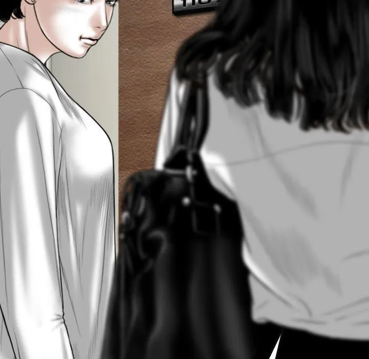 只爱那女人 - 第22章 - page 12