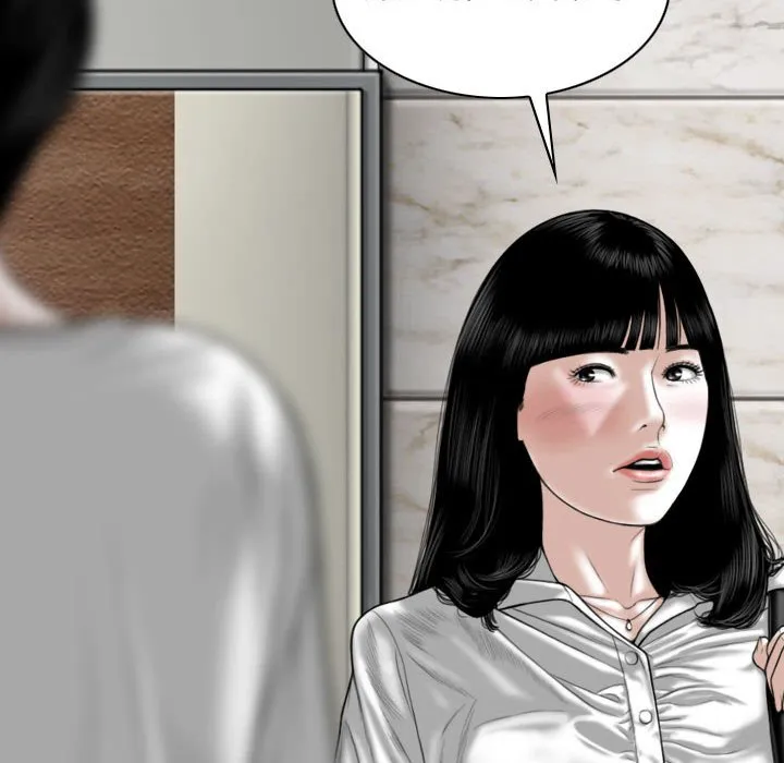 只爱那女人 - 第22章 - page 14