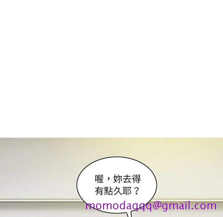 只爱那女人 - 第22章 - page 26